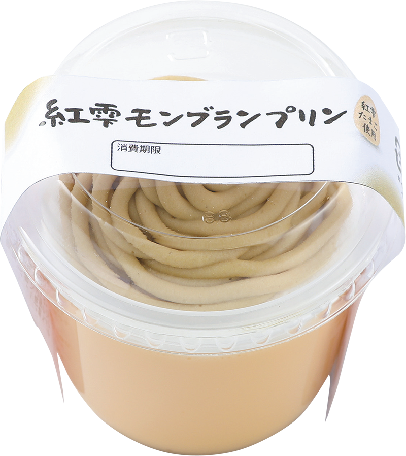 紅雫モンブランプリン