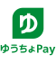 ゆうちょPay